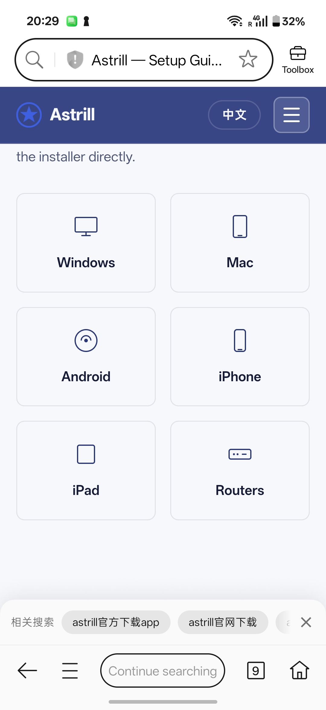 GoAstr download page showing Windows, Mac, Android, iPhone, iPad, and Routers options
